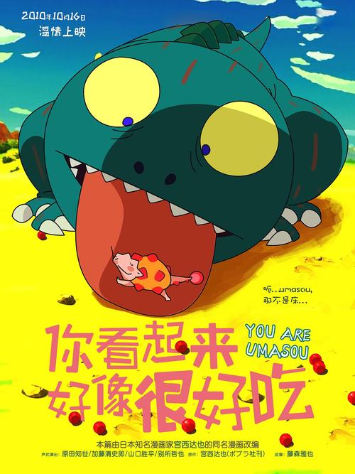 北中央州立学院建筑学文凭证书
