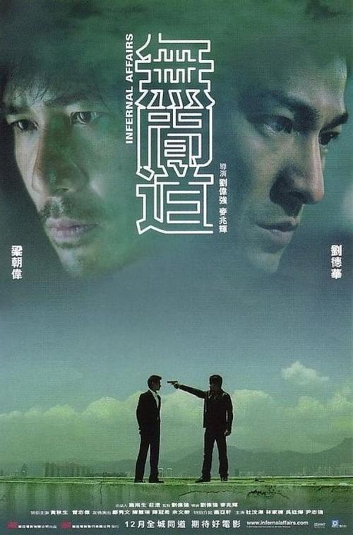 办理假冰岛签证