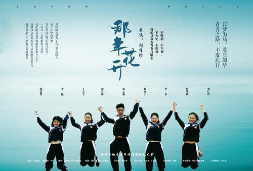 北京经贸职业学院毕业证样本